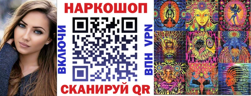 Магазины продажи наркотиков Кремёнки гидра   A-PVP  Мефедрон  КОКАИН 
