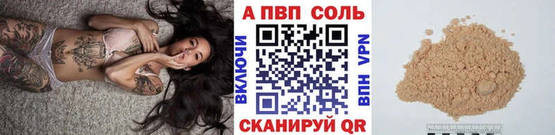 Альфа ПВП СК Кремёнки