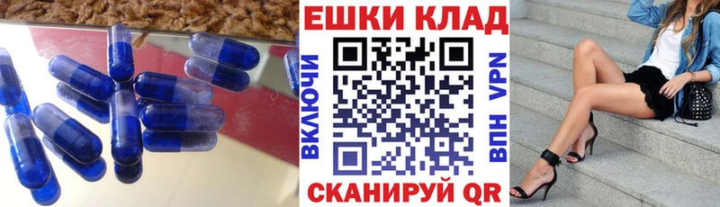 Экстази MDMA продажа наркотиков Кремёнки