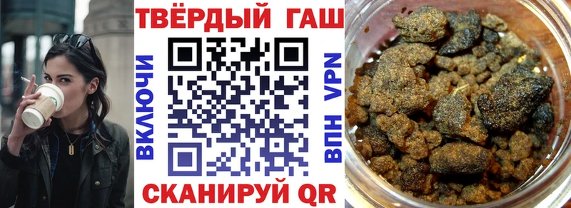 наркошоп  Кремёнки  ГАШ гарик 
