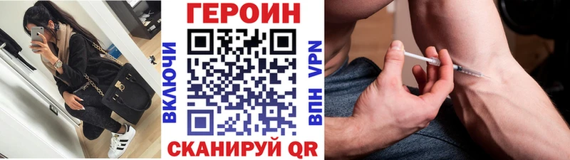 Героин гречка  купить наркоту  Кремёнки 