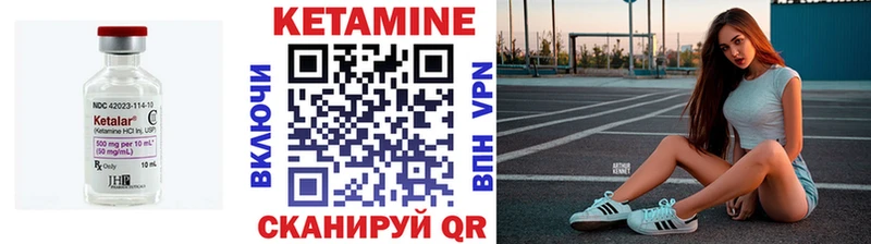 КЕТАМИН VHQ  kraken как зайти  Кремёнки 