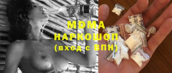 экстази Балабаново