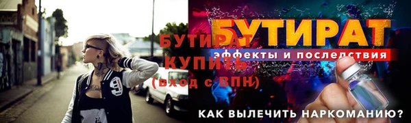 экстази Балабаново