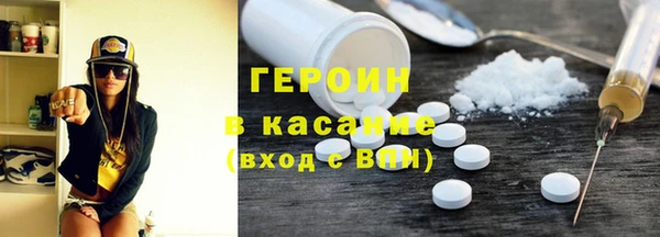 гашиш Балахна