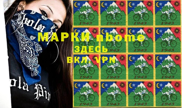 экстази Балабаново