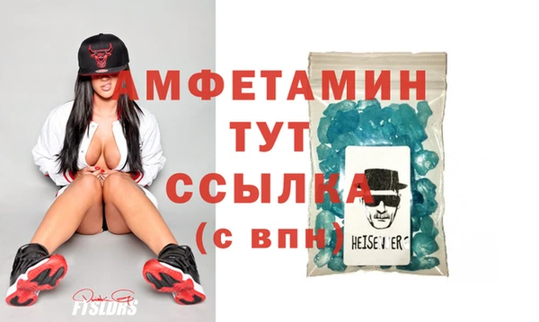 экстази Балабаново