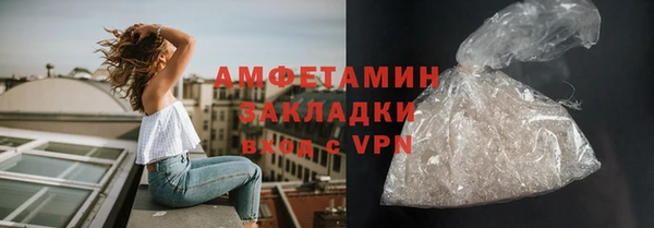 гашиш Балахна