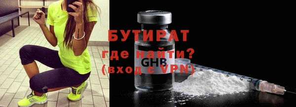 экстази Балабаново