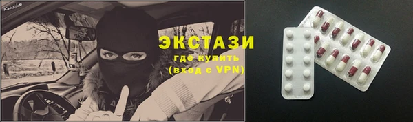 экстази Балабаново
