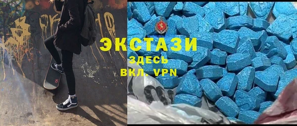 экстази Балабаново