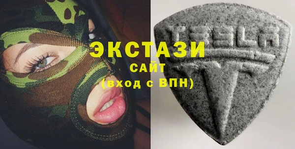 экстази Балабаново