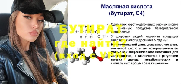 экстази Балабаново