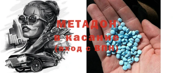экстази Балабаново
