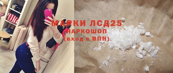экстази Балабаново