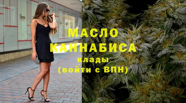 экстази Балабаново