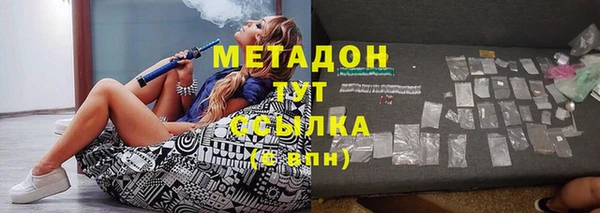 экстази Балабаново