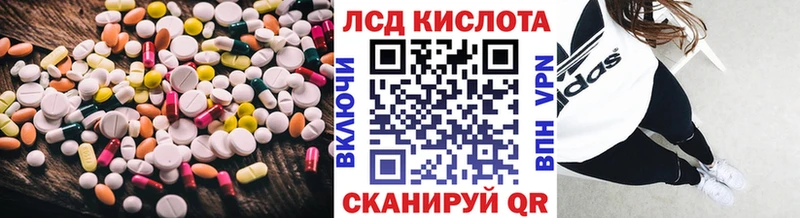 наркота  Кремёнки  ЛСД экстази кислота 