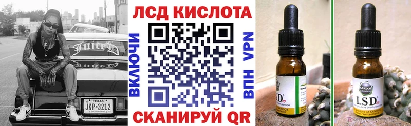 Наркотические марки 1500мкг  МЕГА tor  Кремёнки 