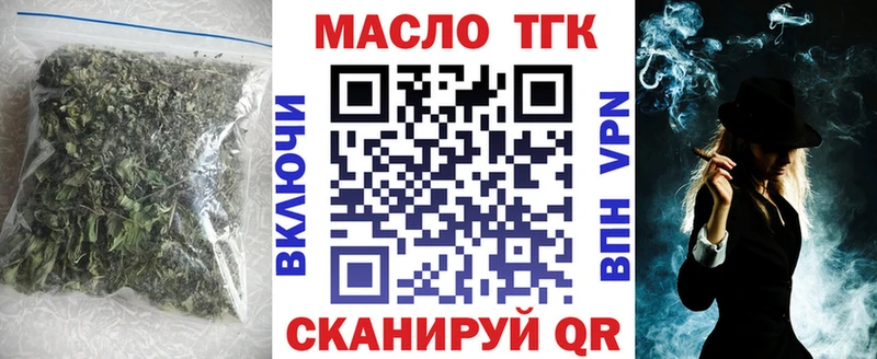 Дистиллят ТГК вейп  Кремёнки 